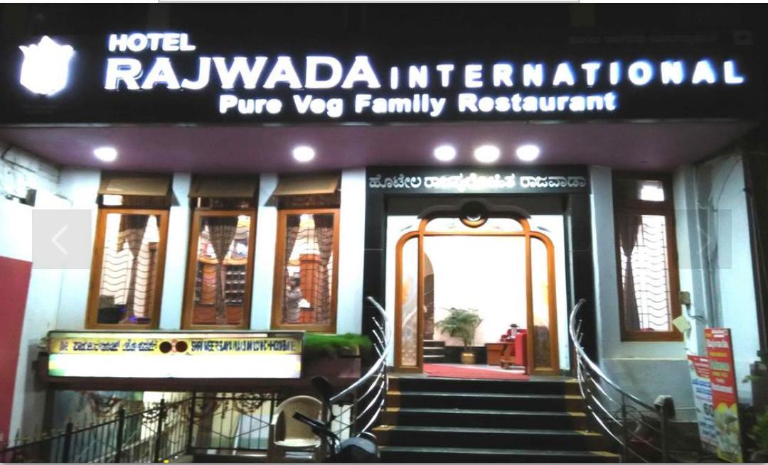 Hotel Rajwada International Belgaum Exterior foto